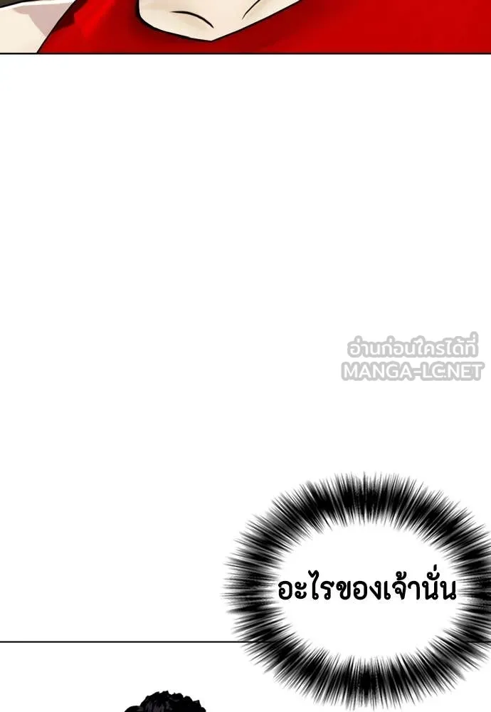 หน้า 112