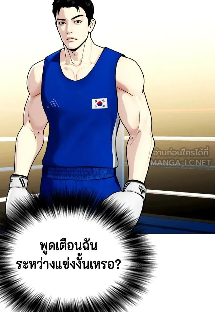 หน้า 113