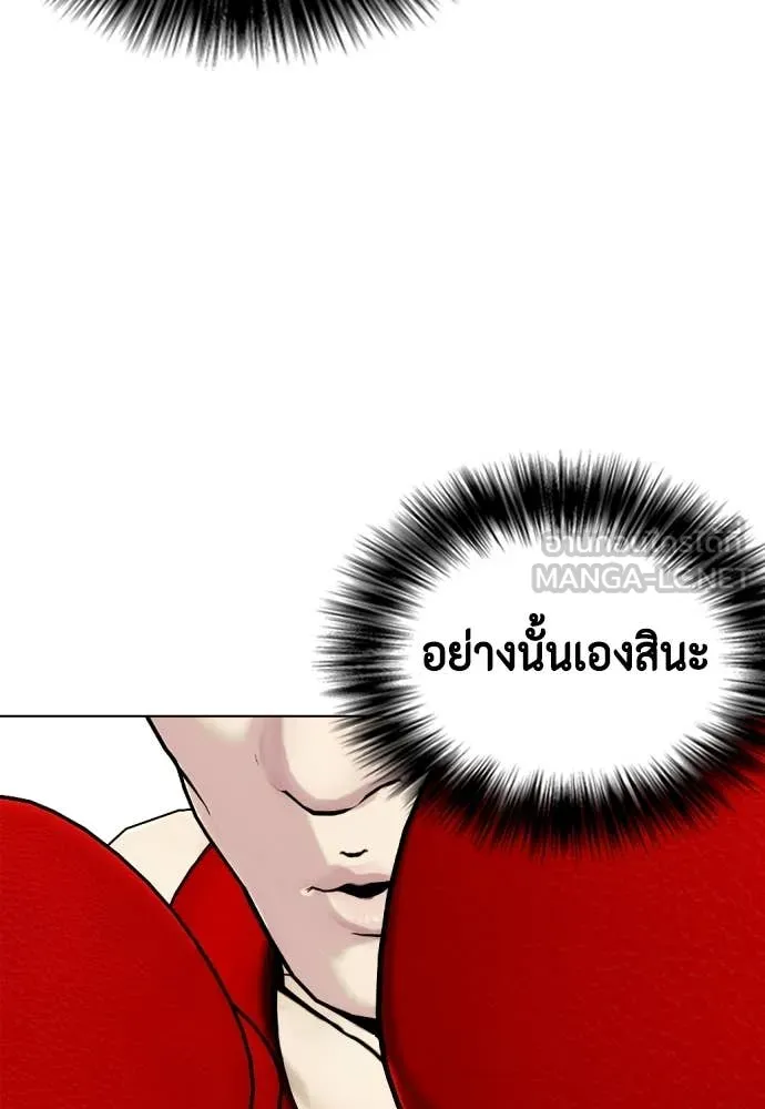 หน้า 114