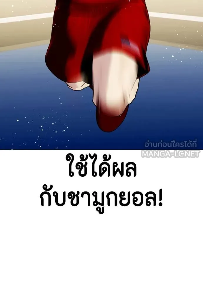 หน้า 119