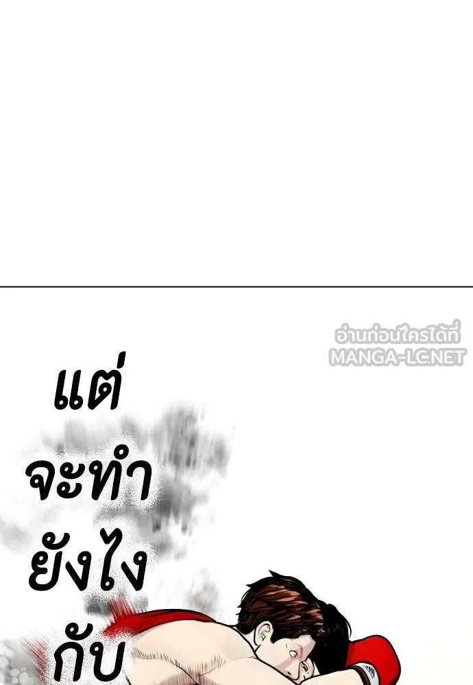 หน้า 129