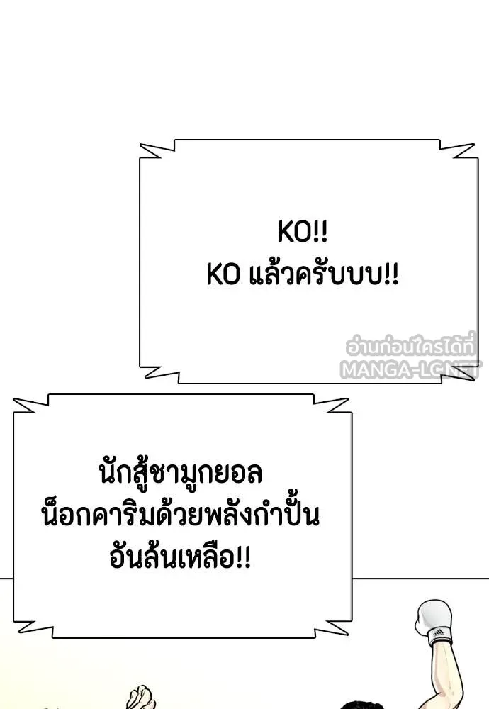 หน้า 145