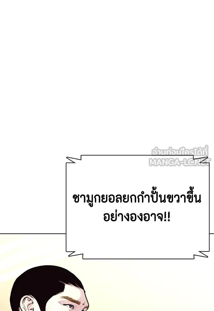 หน้า 149