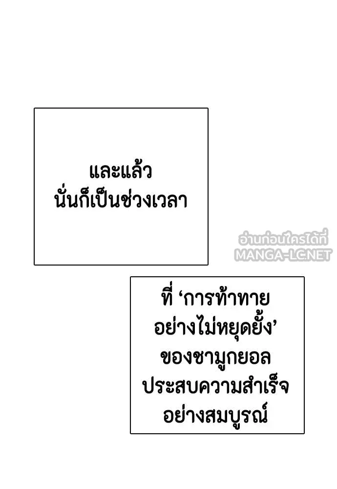 หน้า 155