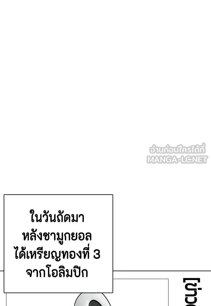 หน้า 156