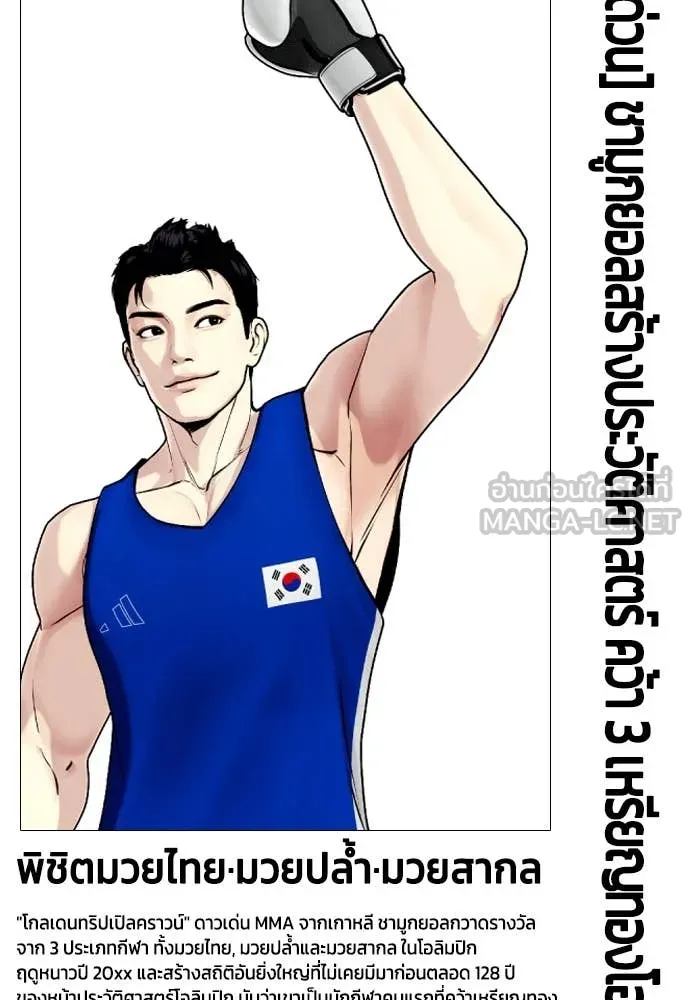 หน้า 157