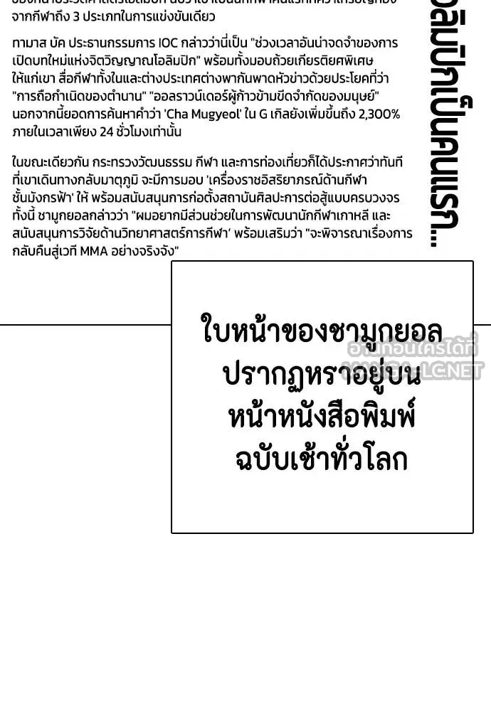 หน้า 158