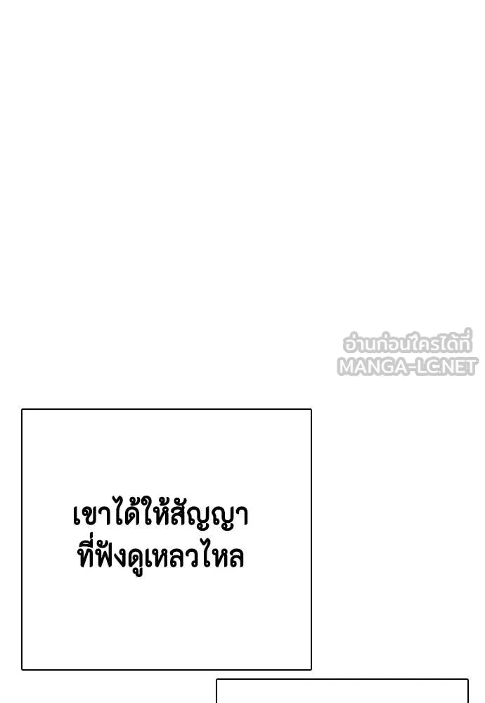 หน้า 161
