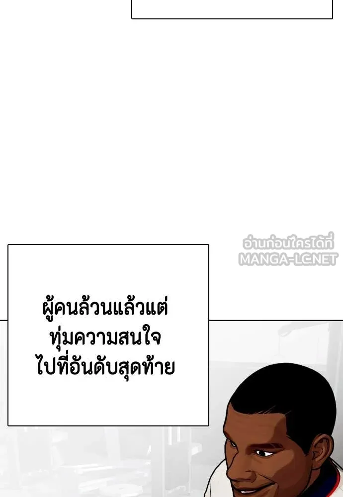 หน้า 166