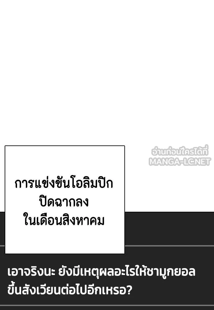 หน้า 171