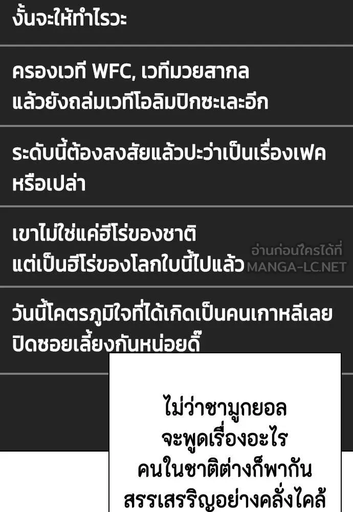หน้า 172