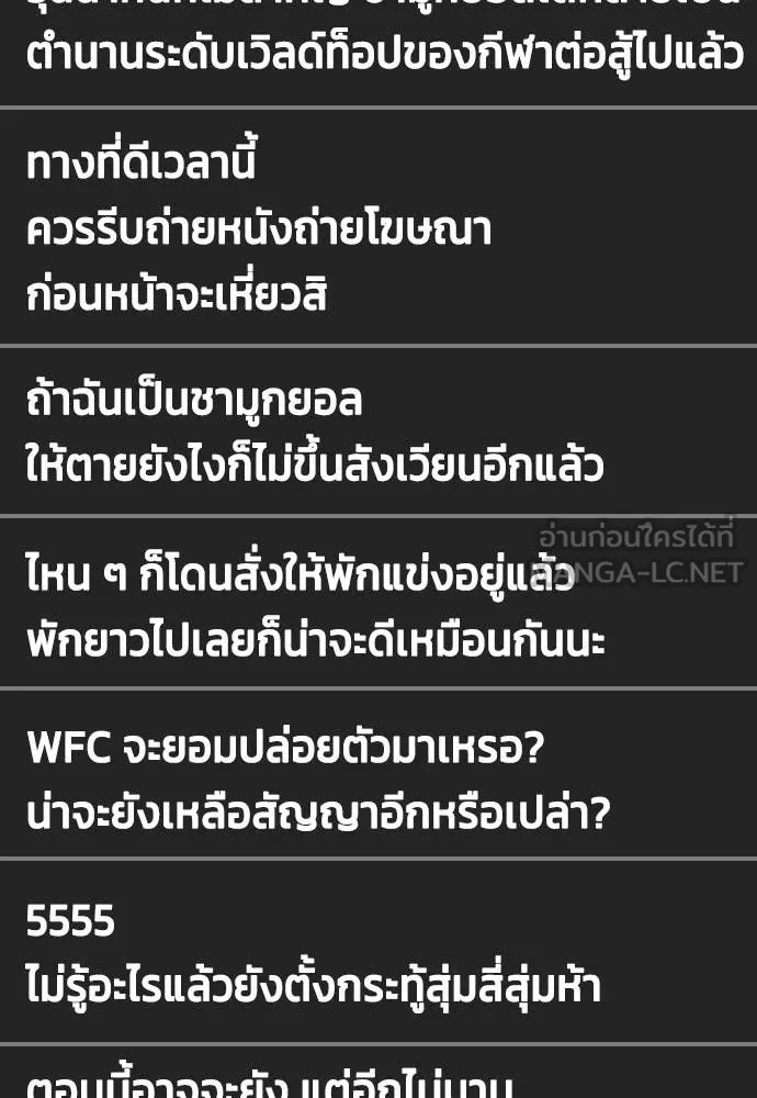 หน้า 174