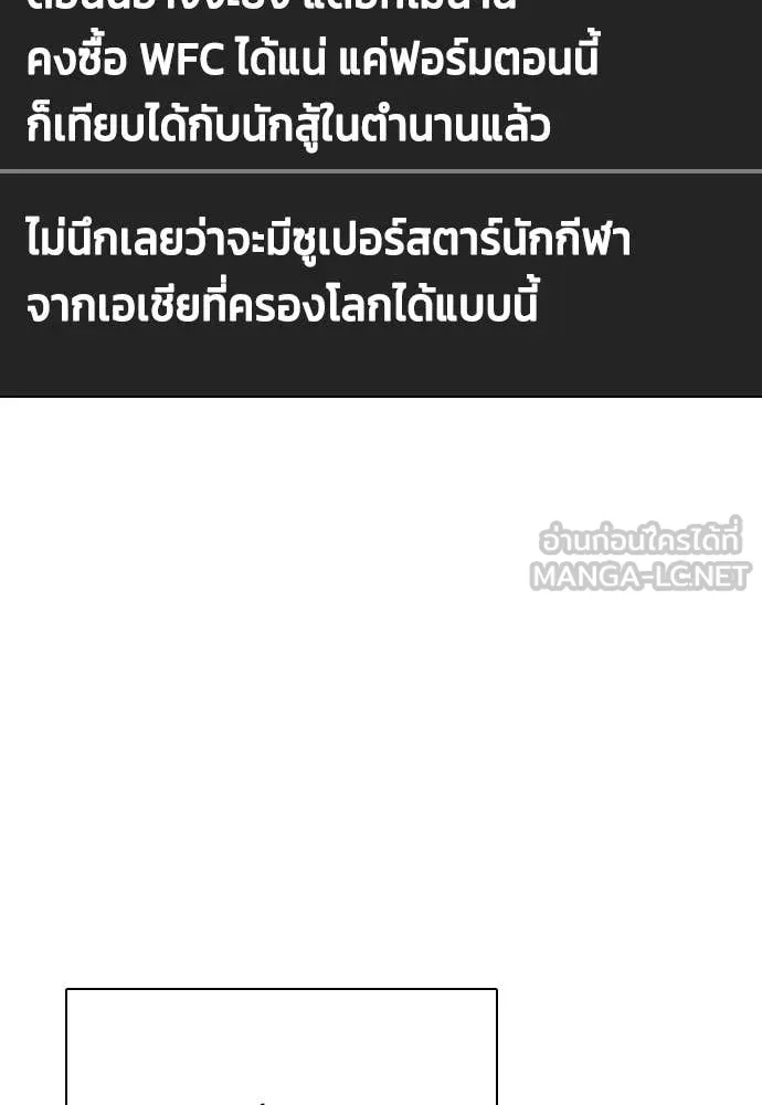 หน้า 175