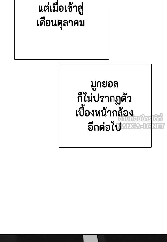 หน้า 176