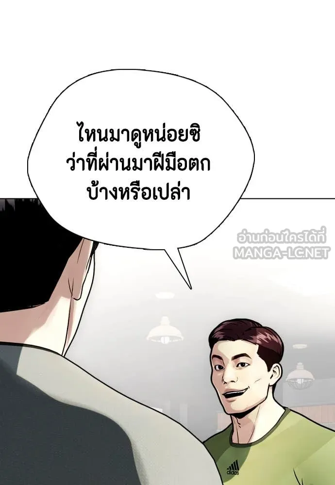 หน้า 181