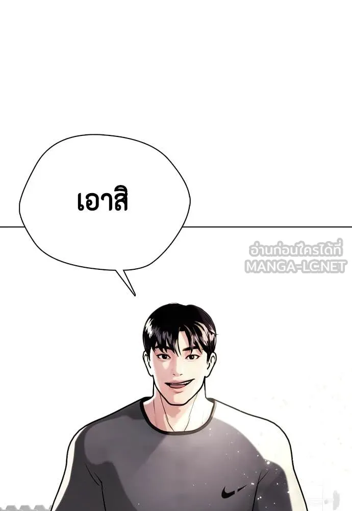 หน้า 185