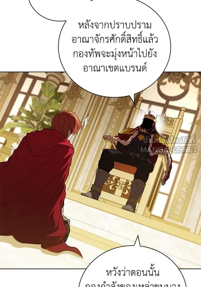 หน้า 80