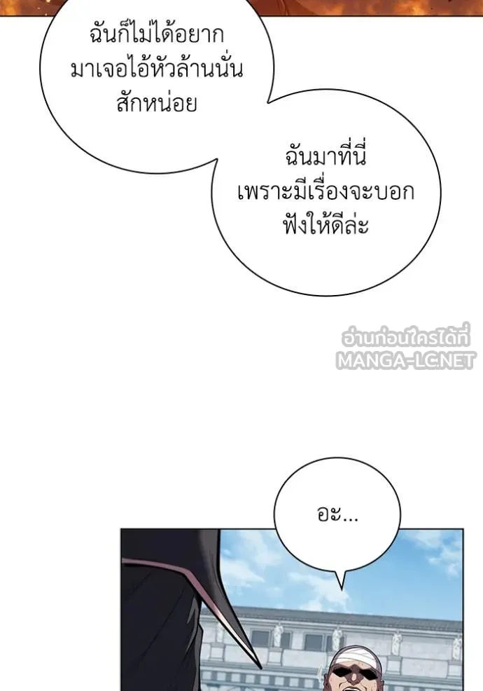 หน้า 105