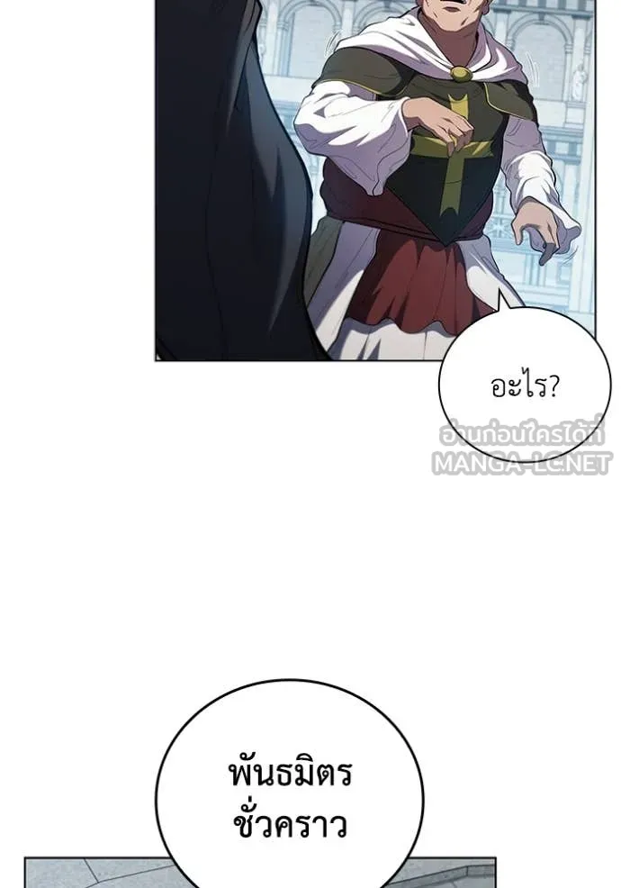 หน้า 106
