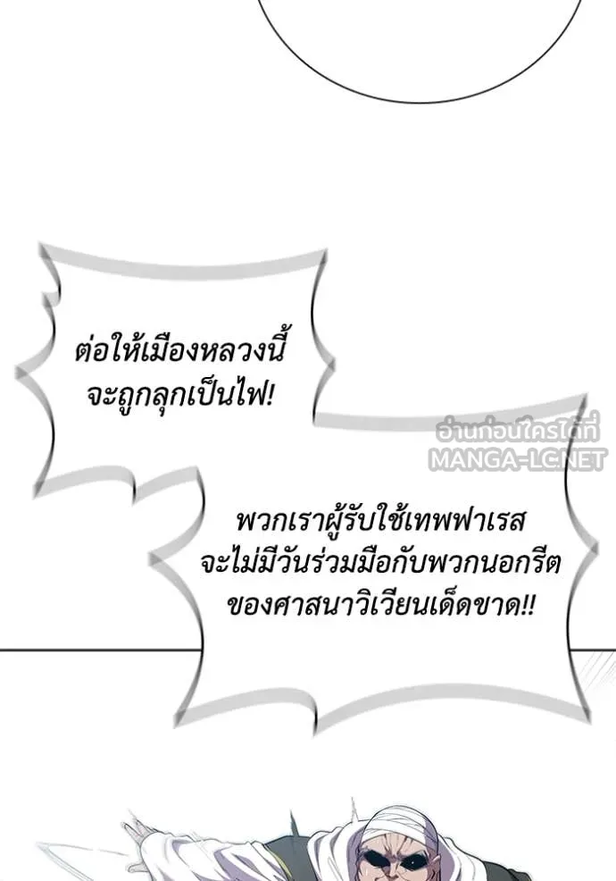 หน้า 112