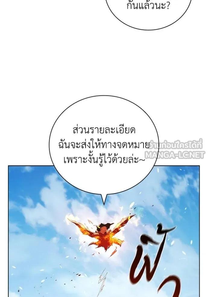 หน้า 119
