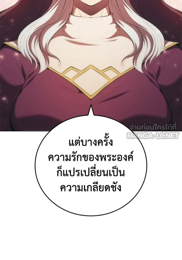 หน้า 86