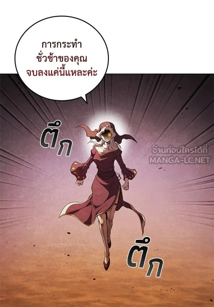 หน้า 87