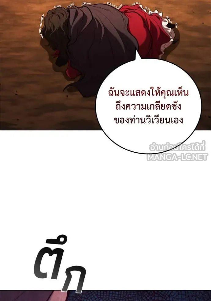 หน้า 88