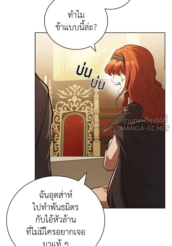 หน้า 101