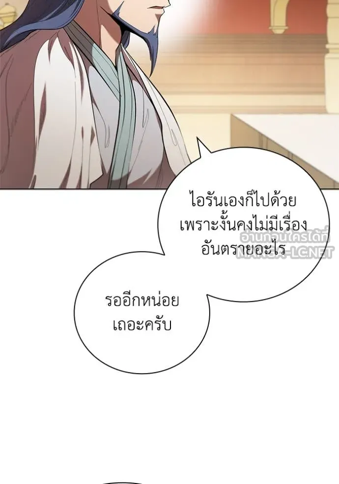 หน้า 104