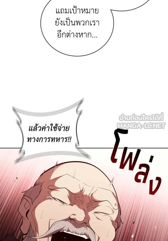 หน้า 106