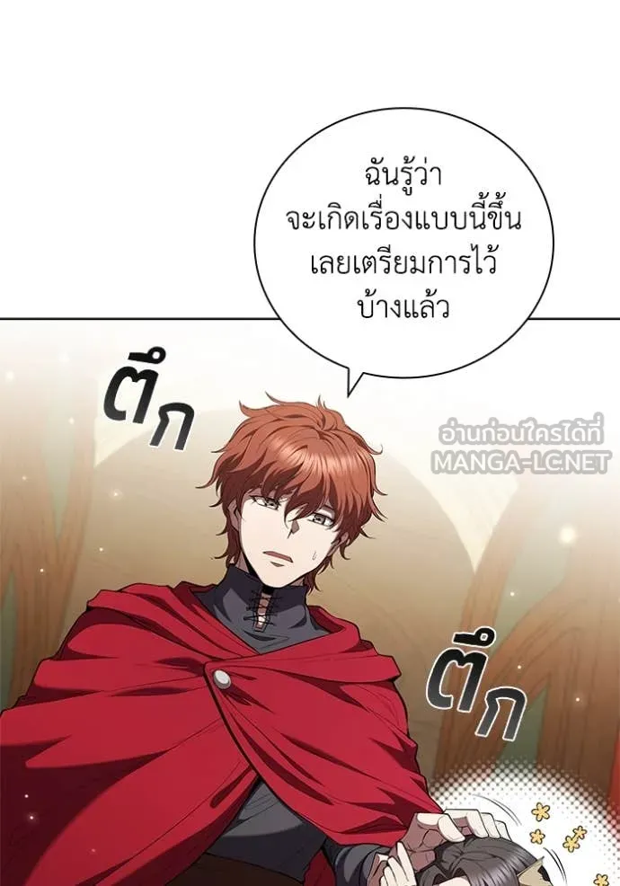 หน้า 109