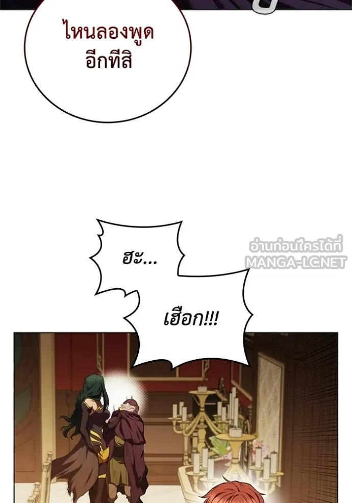 หน้า 119