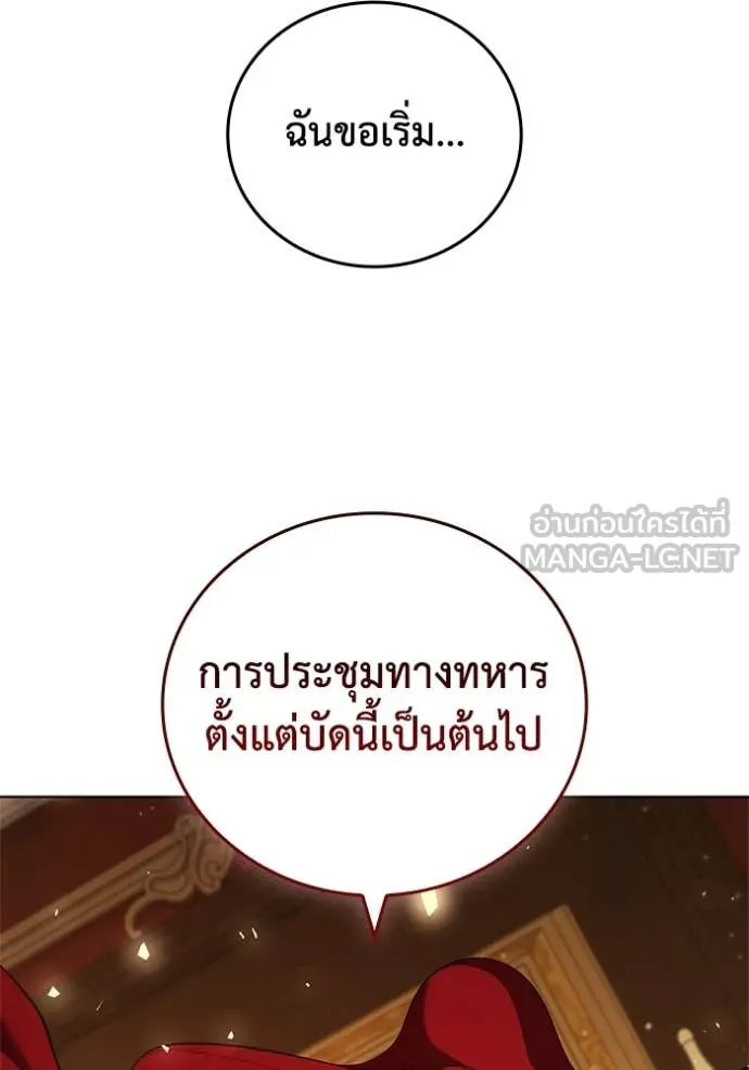 หน้า 122