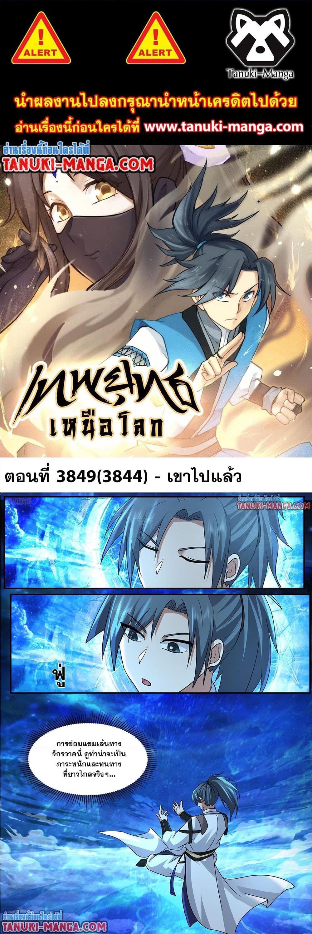 หน้า 1