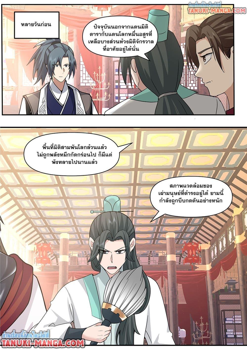หน้า 2