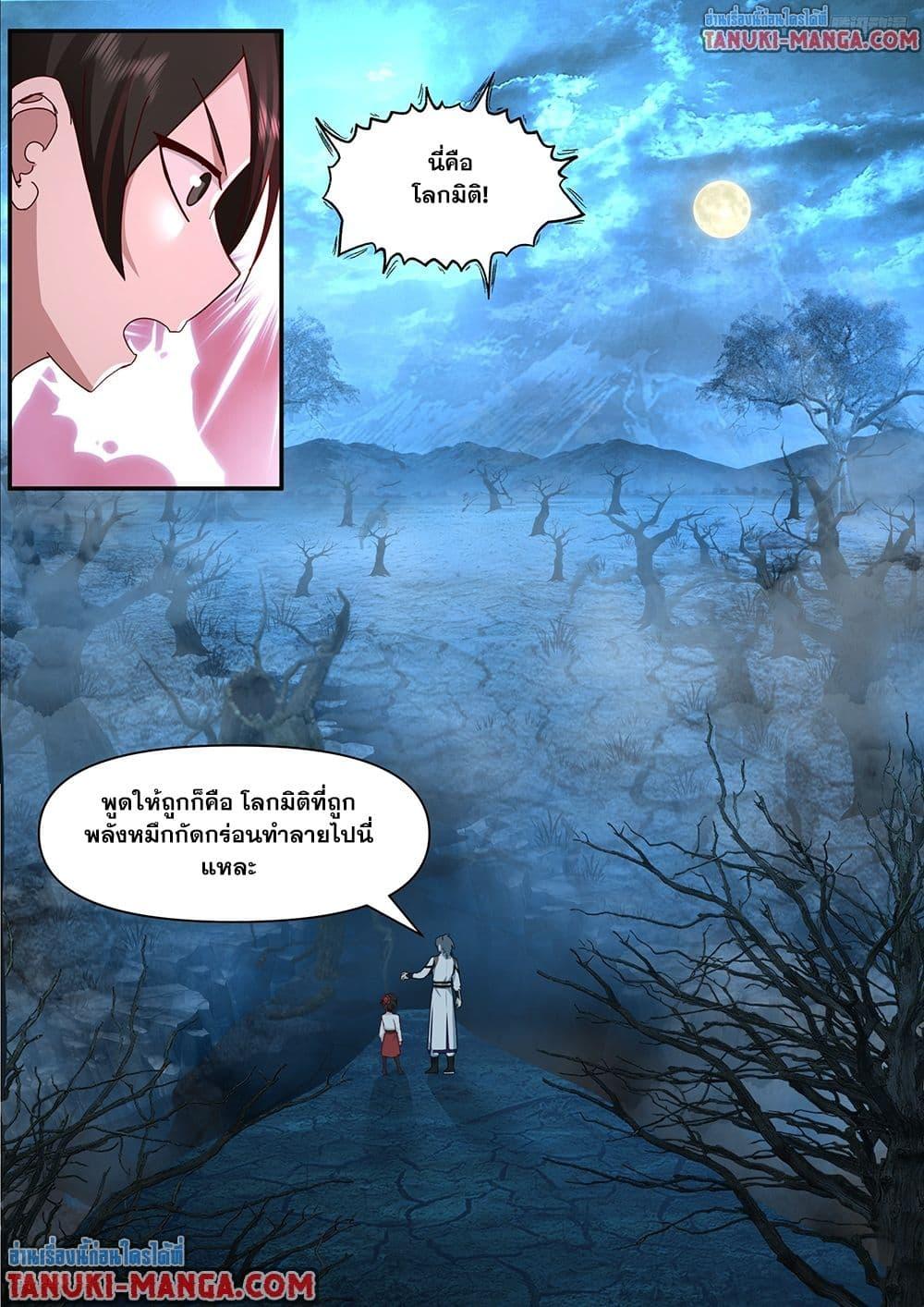 หน้า 11