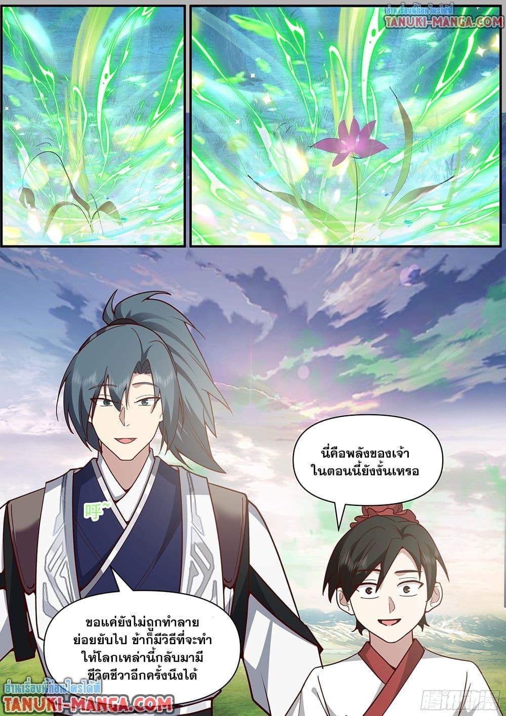 หน้า 13