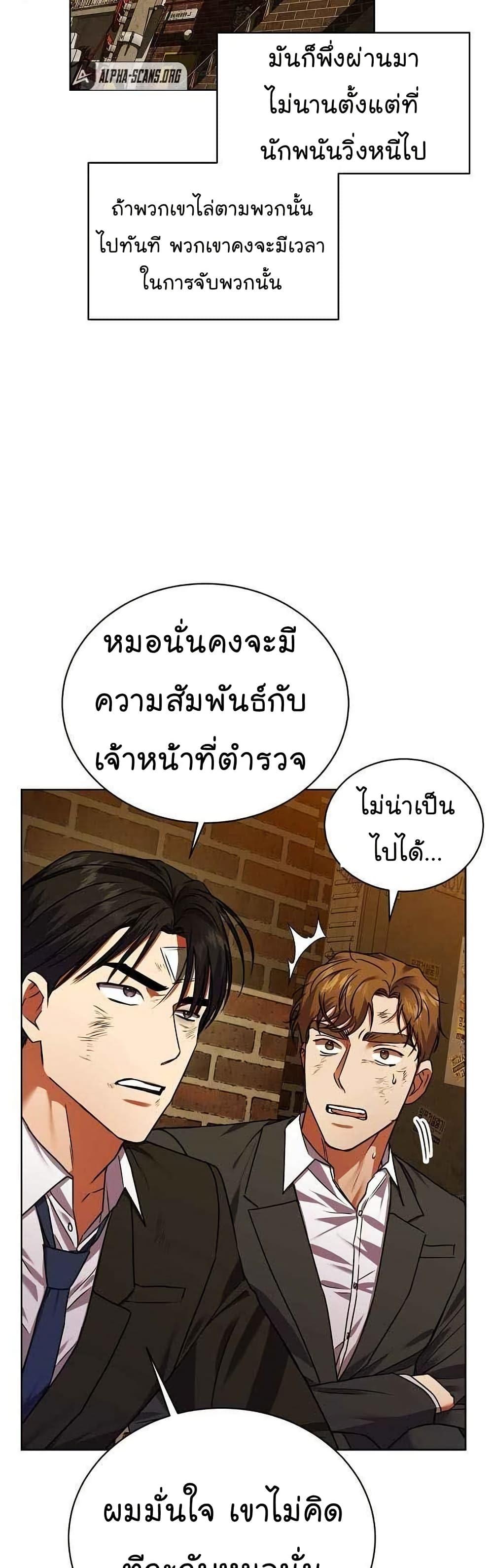 หน้า 48