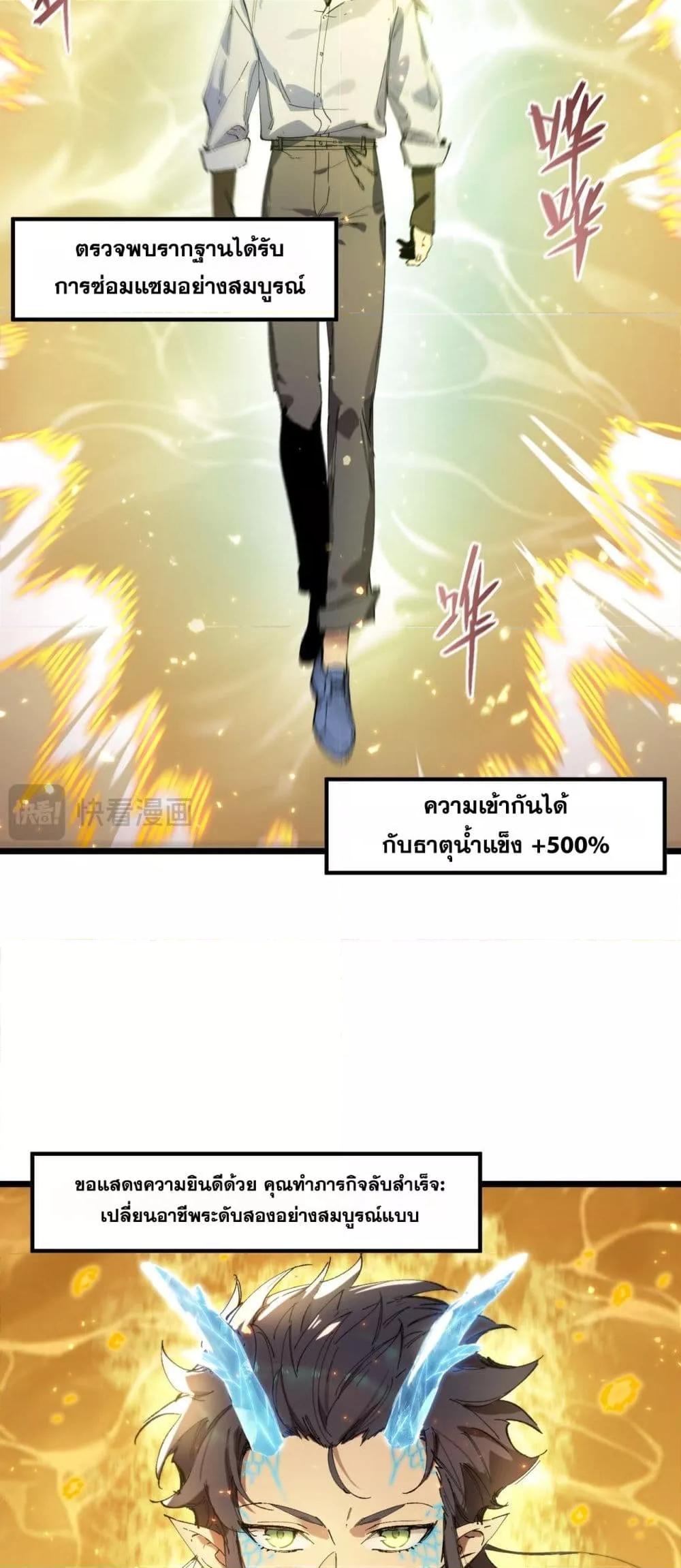 หน้า 36