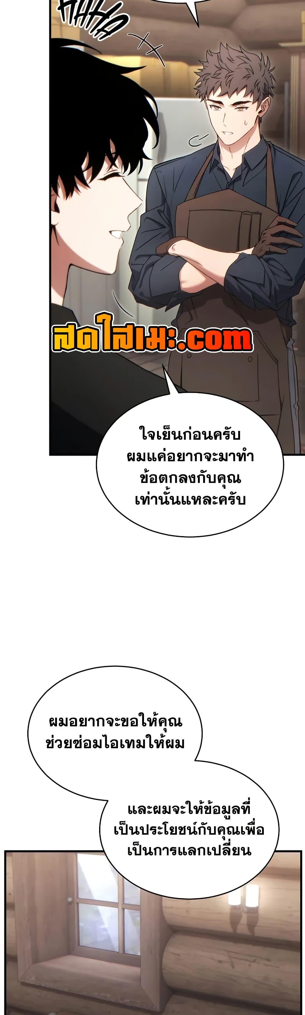 หน้า 39