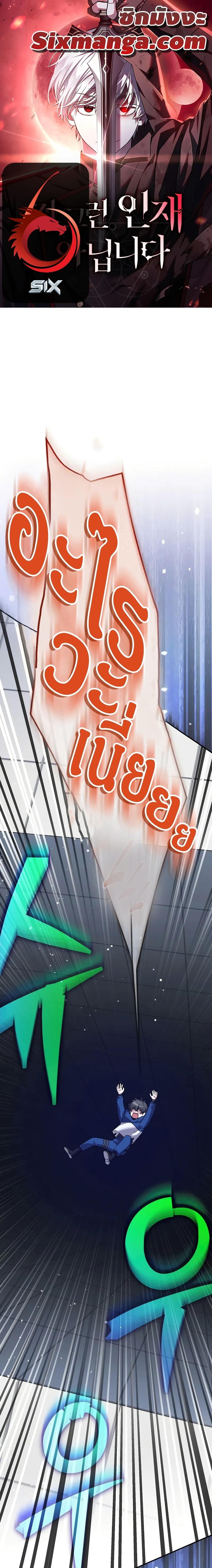 หน้า 1