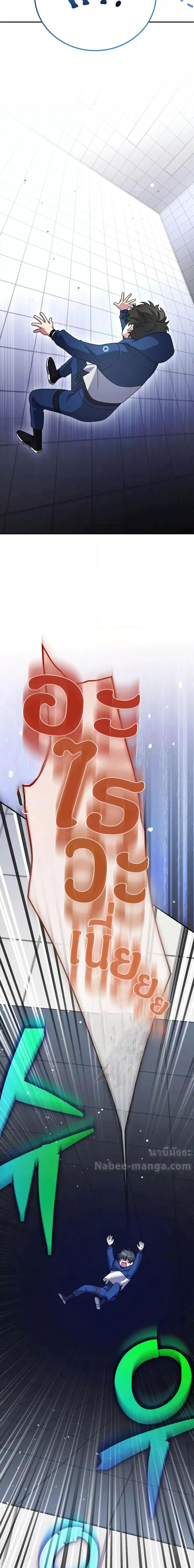 หน้า 30