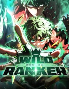 Wild Ranker