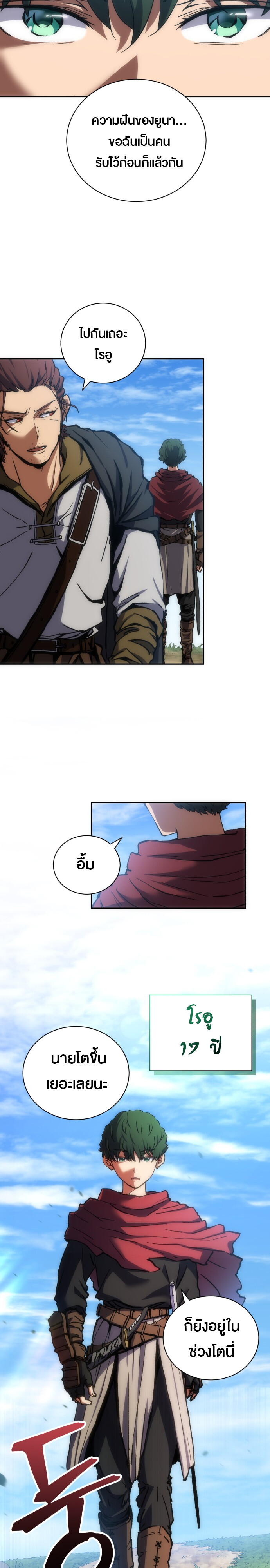หน้า 31