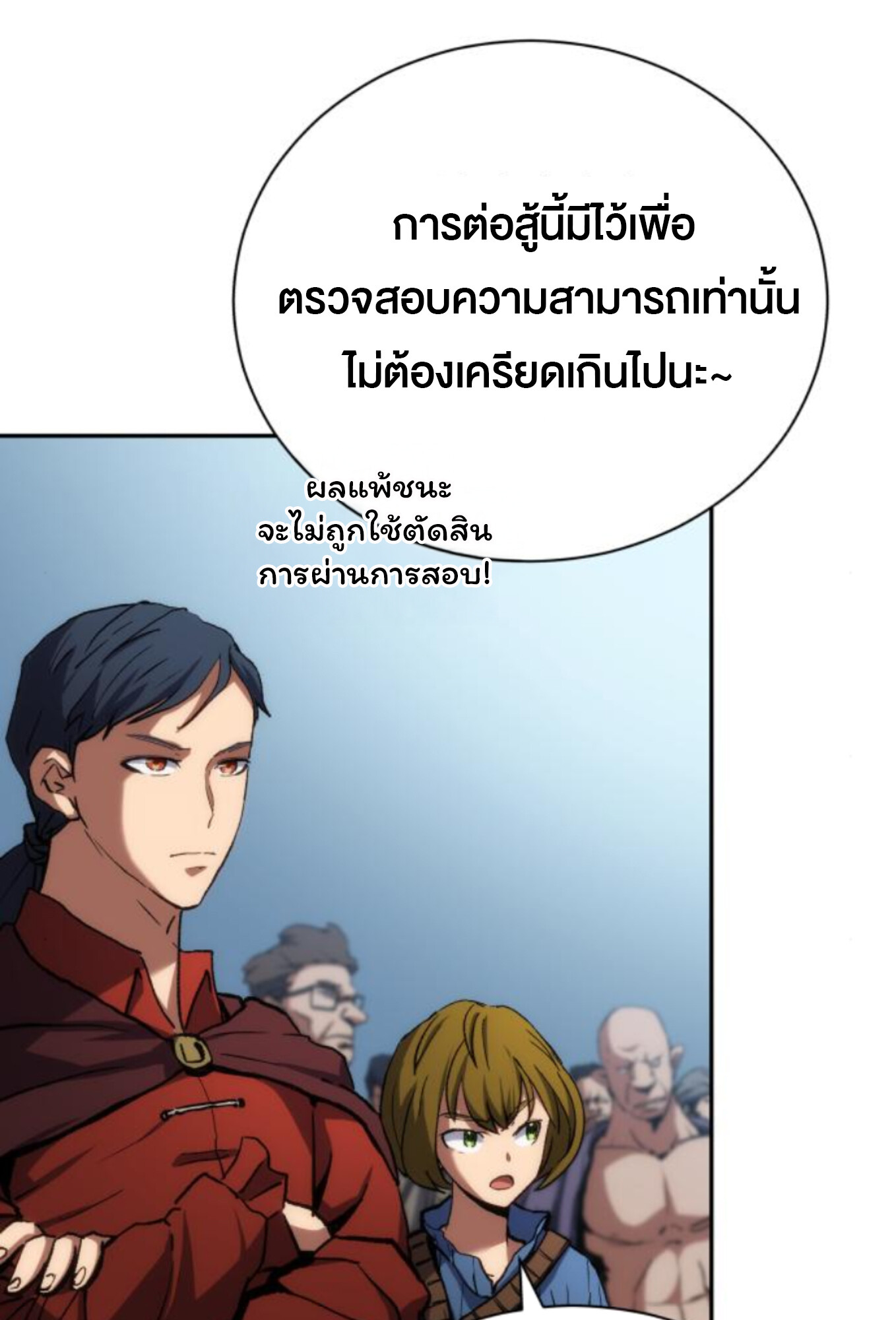 หน้า 103