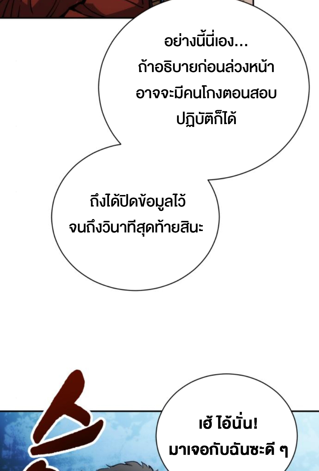 หน้า 104