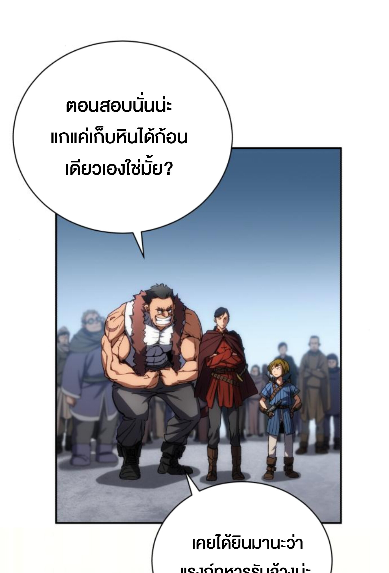 หน้า 106