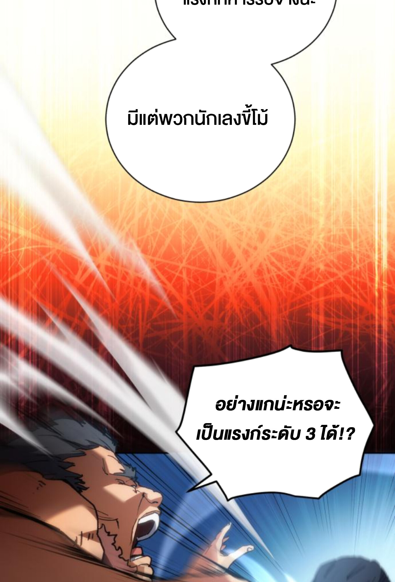 หน้า 107