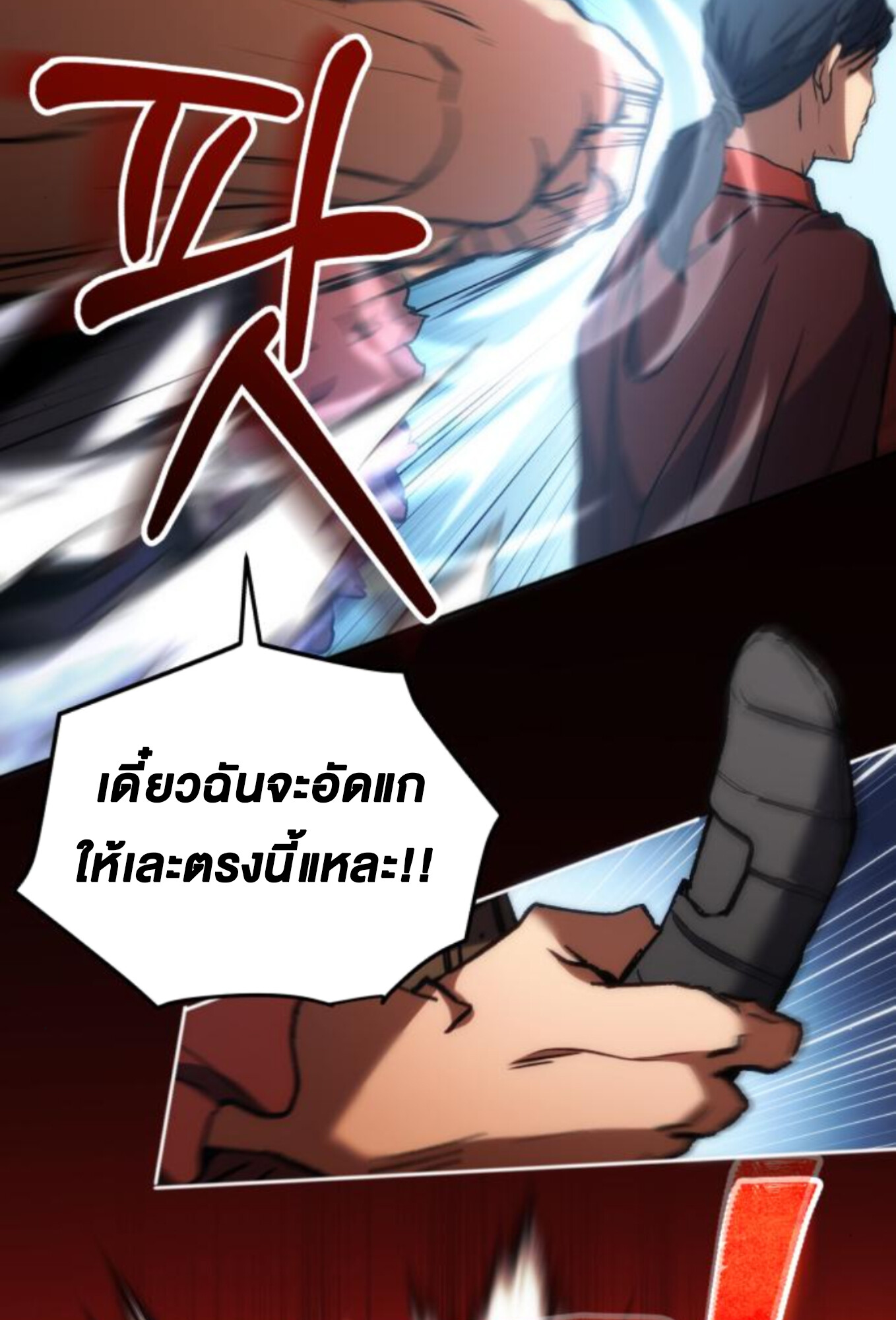 หน้า 108